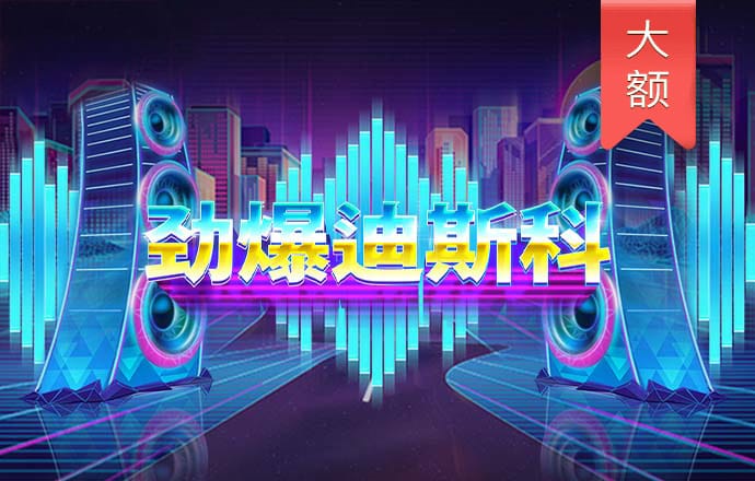 乐竞APP官方登录入口下载